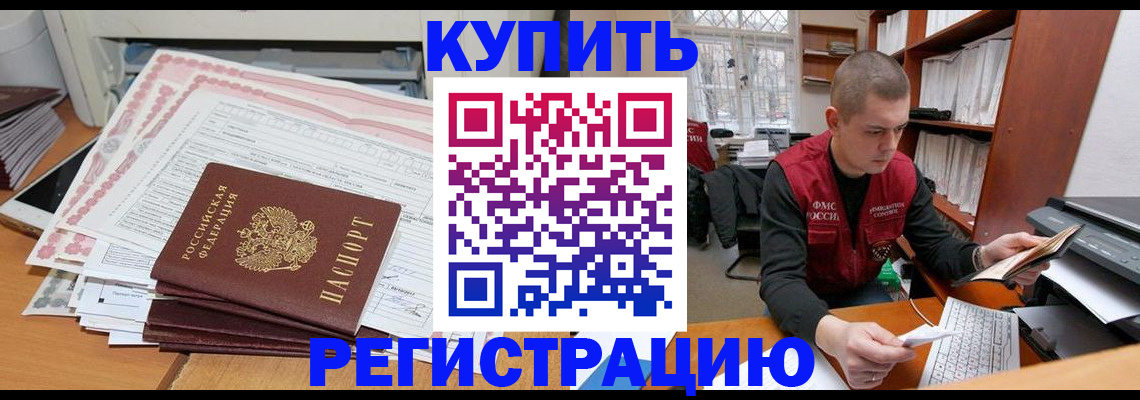 форма 3 в Кыштыме